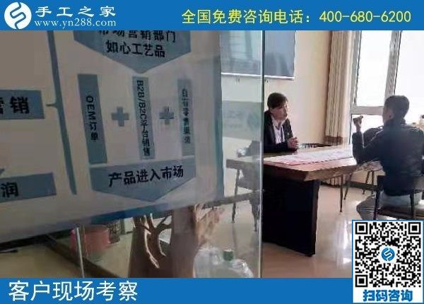 10月31日，月底了，剛知道大家選擇勵(lì)志珠珠繡正規(guī)手工活的原因是什么，手工之家接待考察加工客戶剪影