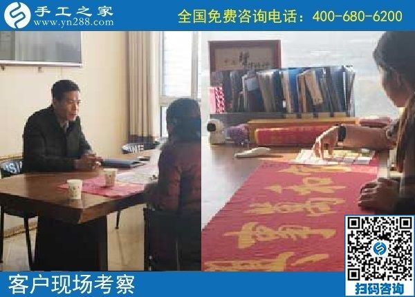 11月1日，都選擇珠繡外發(fā)手工活，看這里每天發(fā)生的事就知道原因，手工之家接待考察加工客戶剪影