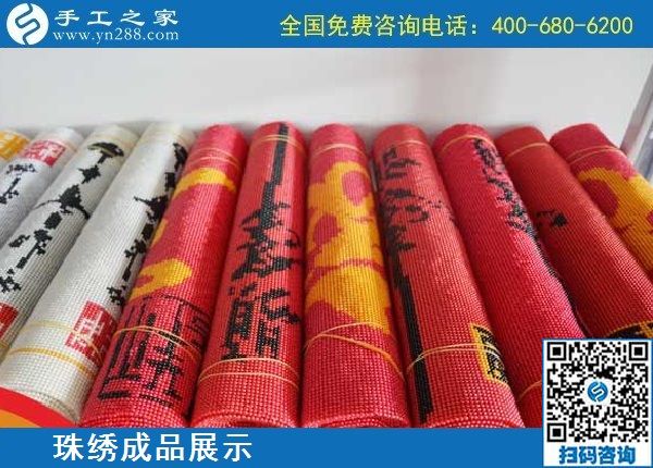 11月1日，都選擇珠繡外發(fā)手工活，看這里每天發(fā)生的事就知道原因，手工之家接待考察加工客戶剪影