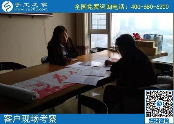 11月2日，這個(gè)正規(guī)手工活合不適合大家做？看看這幾點(diǎn)就知道，手工之家接待考察加工客戶剪影