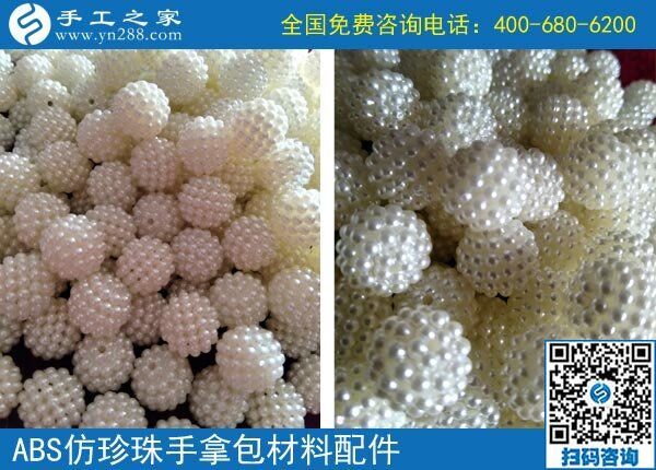 懷孕了不能出去工作，想找一份可以在家做的手工活(圖1)