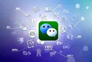 微商成功三步曲，真正的微商這樣做！(圖2)