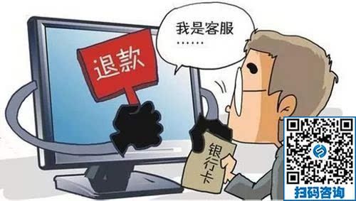 防騙在行動(dòng)，手工之家提醒大家，警惕雙十一被騙，這些套路要知道！(圖2)