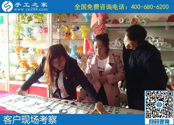 11月3日，&ldquo;更適合、得到的更多&rdquo;讓大家紛紛選擇這個(gè)正規(guī)外發(fā)手工活，手工之家接待考察加工客戶剪影
