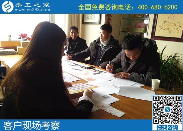 11月4日，這里有同樣適合農(nóng)民工返鄉(xiāng)創(chuàng)業(yè)就業(yè)的農(nóng)村手工活加工項(xiàng)目，手工之家接待考察加工客戶剪影