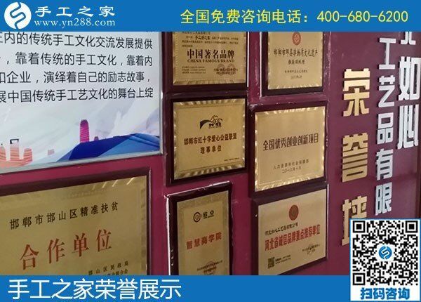 每周結(jié)算一次加工費(fèi)，這是我選擇手工之家的理由(圖2)