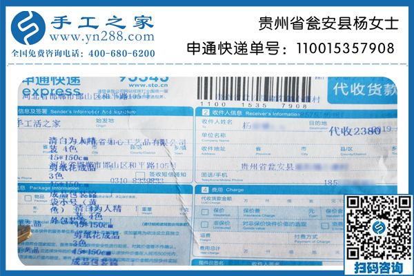 手工活賺錢到底靠不靠譜？看看貴州甕安縣楊女士做手工活的收入就知道