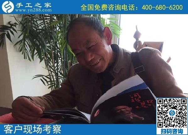 11月6日，手工活外發(fā)加工事業(yè)的大團(tuán)隊(duì)，有你有我，手工之家接待考察加工客戶剪影