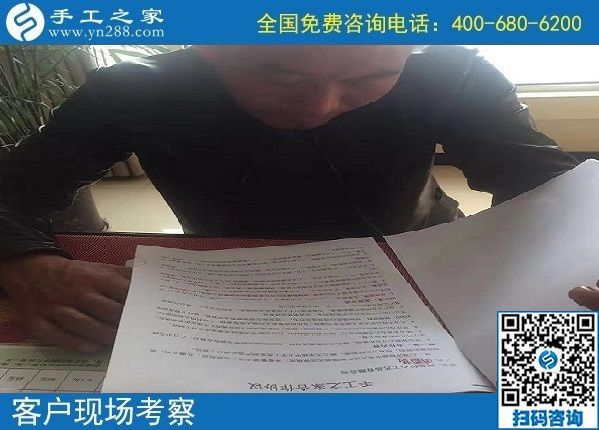 11月6日，手工活外發(fā)加工事業(yè)的大團(tuán)隊(duì)，有你有我，手工之家接待考察加工客戶剪影