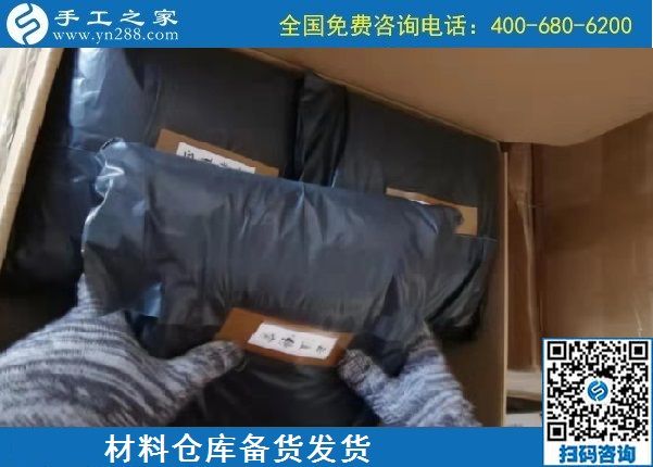 11月6日，手工活外發(fā)加工事業(yè)的大團(tuán)隊(duì)，有你有我，手工之家接待考察加工客戶剪影