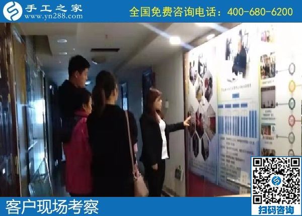 11月7日，手工活代理加工，選擇勵(lì)志珠珠繡手工就對(duì)了。手工之家接待考察加工客戶剪影