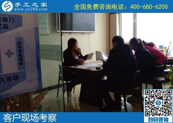 11月7日，手工活代理加工，選擇勵(lì)志珠珠繡手工就對(duì)了。手工之家接待考察加工客戶剪影