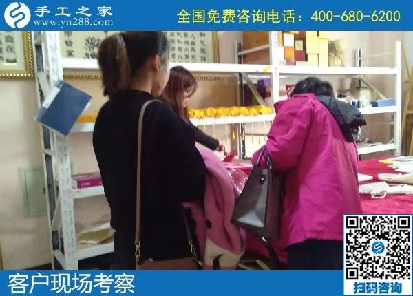 11月7日，手工活代理加工，選擇勵(lì)志珠珠繡手工就對(duì)了。手工之家接待考察加工客戶剪影