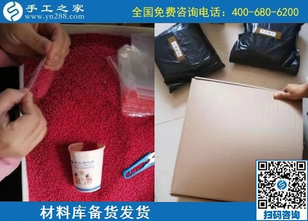 11月8日，在家做手工活賺錢，純手工活外發(fā)加工就選勵(lì)志珠珠繡。手工之家接待考察加工客戶剪影