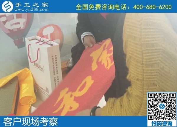 11月8日，在家做手工活賺錢，純手工活外發(fā)加工就選勵(lì)志珠珠繡。手工之家接待考察加工客戶剪影