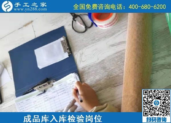 11月8日，在家做手工活賺錢，純手工活外發(fā)加工就選勵(lì)志珠珠繡。手工之家接待考察加工客戶剪影