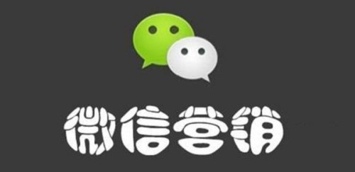 想做微商，這些準(zhǔn)備工作不能忽視(圖4)