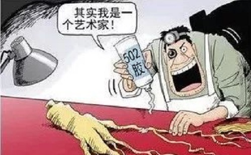 防騙在行動(dòng)，手工之家再次提醒，&ldquo;雙十一&rdquo;防騙要重視