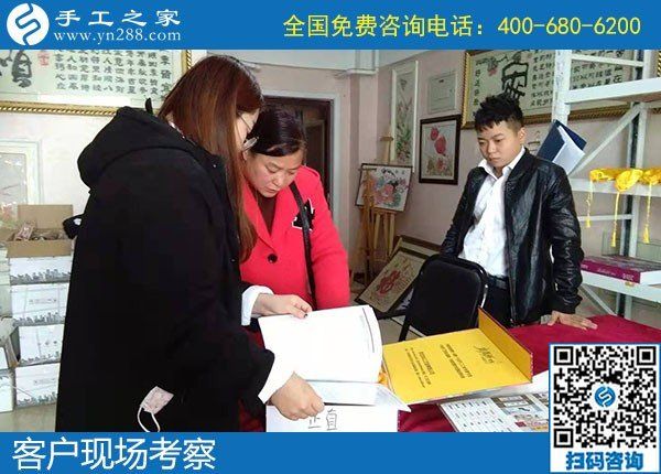 11月9日，手工活外發(fā)回收？為您推薦勵(lì)志珠手工活加盟項(xiàng)目。手工之家接待考察加工客戶剪影