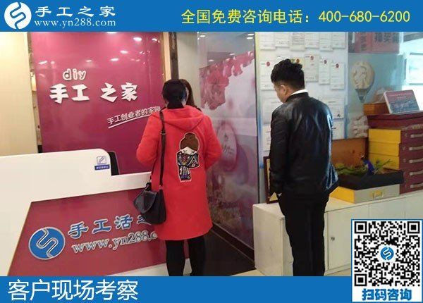 11月9日，手工活外發(fā)回收？為您推薦勵(lì)志珠手工活加盟項(xiàng)目。手工之家接待考察加工客戶剪影