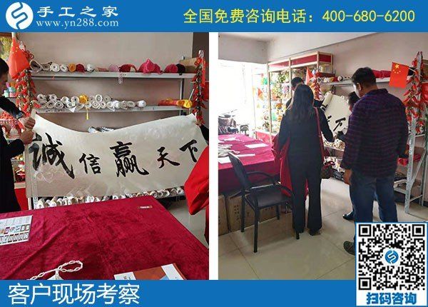 11月10日，找代理手工活加工項(xiàng)目，實(shí)地考察后那么多人選擇了勵(lì)志珠珠繡手工。手工之家接待考察加工客戶剪影