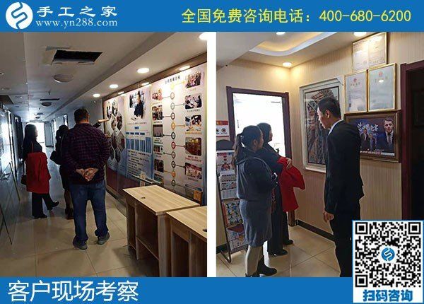 11月10日，找代理手工活加工項(xiàng)目，實(shí)地考察后那么多人選擇了勵(lì)志珠珠繡手工。手工之家接待考察加工客戶剪影