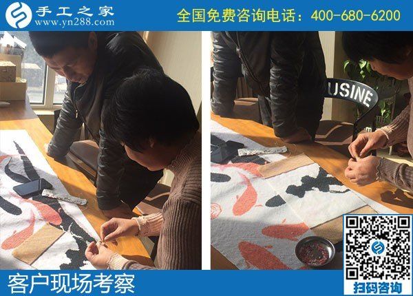 11月10日，找代理手工活加工項(xiàng)目，實(shí)地考察后那么多人選擇了勵(lì)志珠珠繡手工。手工之家接待考察加工客戶剪影