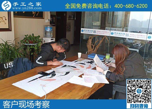 11月11日，雙十一來(lái)了，在家做手工活賺錢(qián)，找手工活加盟項(xiàng)目就選勵(lì)志珠手工。手工之家接待考察加工客戶剪影