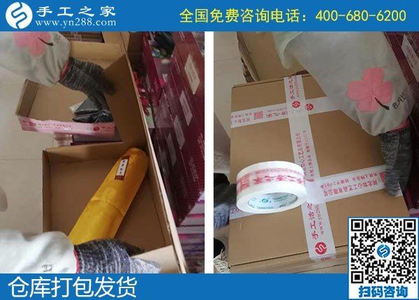 我是一名寶媽，想找個(gè)可以在家做的手工活哪里有？(圖1)