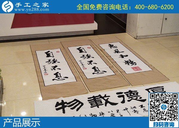 想在家做手工活不用愁，有手工之家正規(guī)平臺等您來！(圖1)