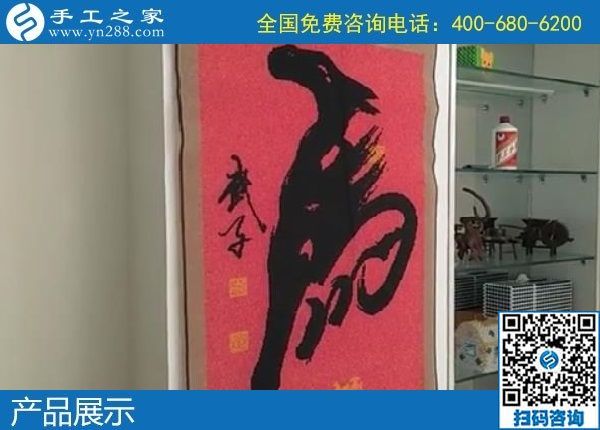 11月12日，拿回家做的手工活，賺錢的手工活，就是珠繡串珠外發(fā)手工活，手工之家接待考察合作加工客戶剪影