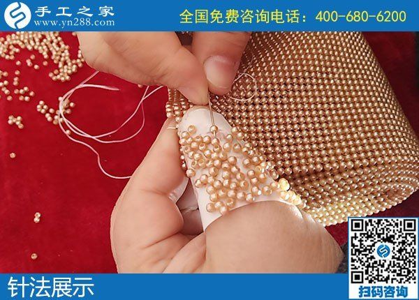11月13日，手工活外發(fā)，在家做手工活賺錢，越來越多的人選勵志珠珠繡，手工之家接待考察合作加工客戶剪影