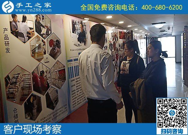 11月13日，手工活外發(fā)，在家做手工活賺錢，越來越多的人選勵志珠珠繡，手工之家接待考察合作加工客戶剪影