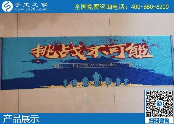 11月14日，手工活拿回家做，正規(guī)的外發(fā)手工活，就在這里。手工之家珠繡成品展示和倉庫日常工作剪影