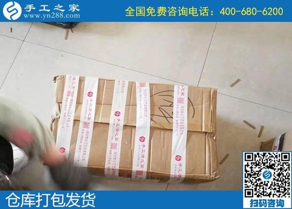 手工之家如何結(jié)算加工費？回答客戶關(guān)心的問題(圖1)