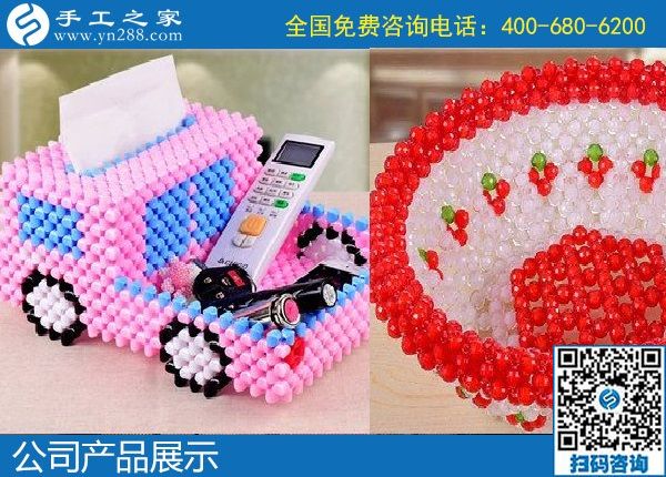 11月15日，正規(guī)手工活外發(fā)加工，正規(guī)手工活加盟項(xiàng)目，是指這里的勵(lì)志珠，手工之家接待考察加工客戶剪影