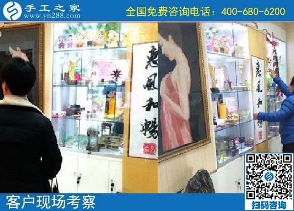 11月15日，正規(guī)手工活外發(fā)加工，正規(guī)手工活加盟項(xiàng)目，是指這里的勵(lì)志珠，手工之家接待考察加工客戶剪影