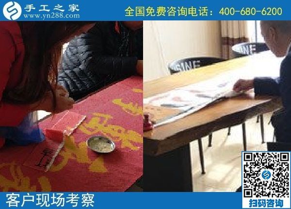 11月15日，正規(guī)手工活外發(fā)加工，正規(guī)手工活加盟項(xiàng)目，是指這里的勵(lì)志珠，手工之家接待考察加工客戶剪影