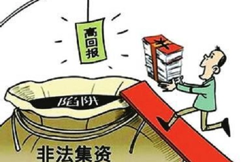 防騙在行動，手工之家提醒大家警惕這4種金融騙局，一定要看看(圖2)