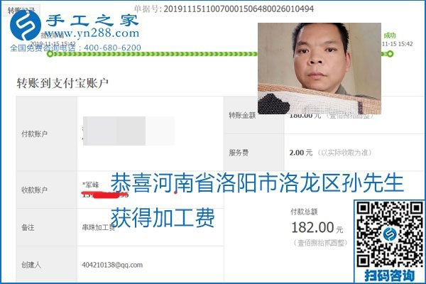 拿回家做的手工活掙不掙錢(qián)，看看這里就知道(圖15)