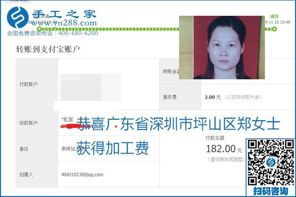 拿回家做的手工活掙不掙錢(qián)，看看這里就知道(圖12)