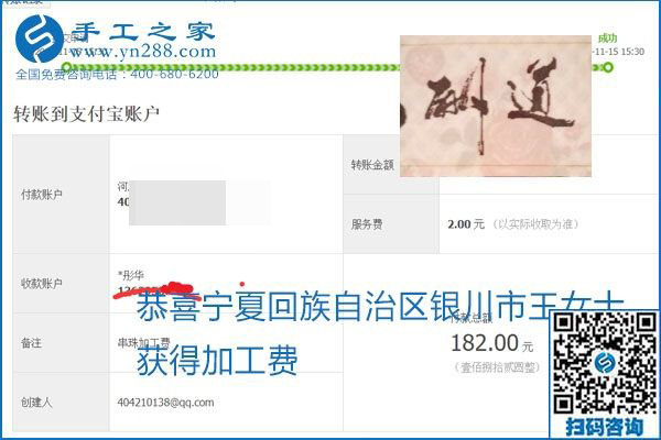 拿回家做的手工活掙不掙錢(qián)，看看這里就知道(圖9)