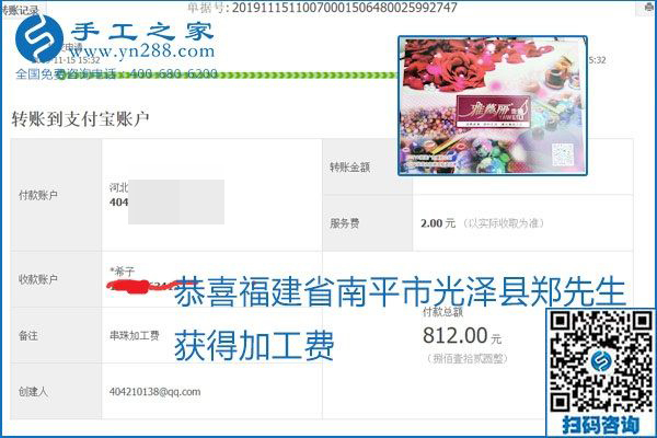拿回家做的手工活掙不掙錢(qián)，看看這里就知道(圖6)