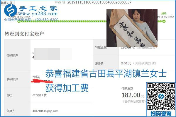 拿回家做的手工活掙不掙錢(qián)，看看這里就知道(圖2)