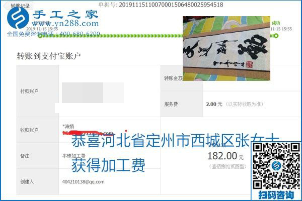 拿回家做的手工活掙不掙錢(qián)，看看這里就知道(圖4)