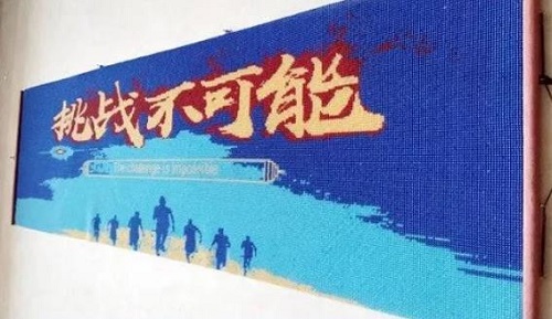 珠繡開啟勵志人生，手工詮釋勇敢堅強-------記勵志珠珠繡所有人郝磊