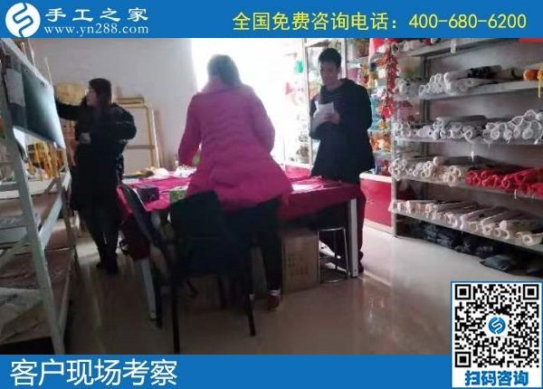 11月17日，手工活代理加工，手工活加盟項(xiàng)目，就來這里，手工之家接待考察加工客戶剪影