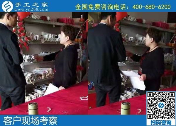 11月18日，手工活外發(fā)回收，手工活代理加工項(xiàng)目就選正規(guī)企業(yè)，手工之家接待考察合作加工客戶剪影
