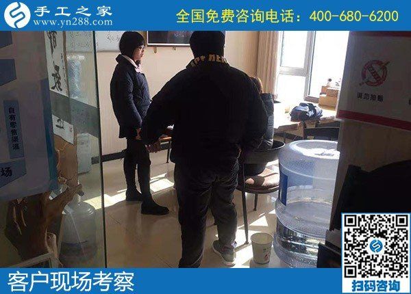 11月19日，純手工活外發(fā)加工，在家做手工活賺錢就在這里。手工之家接待考察加工客戶剪影