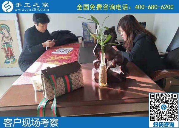 11月19日，純手工活外發(fā)加工，在家做手工活賺錢就在這里。手工之家接待考察加工客戶剪影